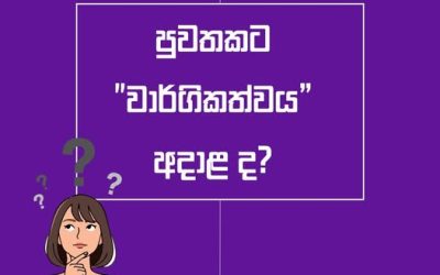 විශේෂයෙන්ම ප්රවෘත්තිමය ලෙස වැදගත් නොවේ නම් වාර්ගිකත්වය සඳහන් කළ යුතුද?