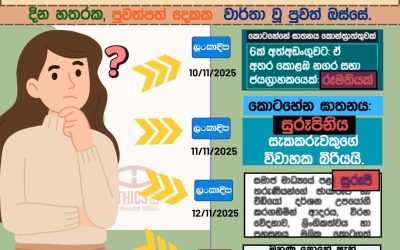 “රූමත්/සුරූපි” බව පුවතට අදාළ ද? අවශ්‍ය ද?