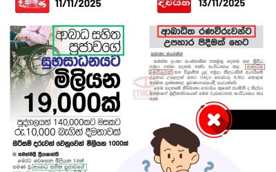 සෑමවිටම පුද්ගල-ප්‍රථම භාෂාවක් භාවිතා කරමු!