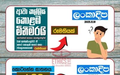 “රූමත්/සුරූපි”බව පුවතට අදාළ ද? අවශ්‍ය ද?