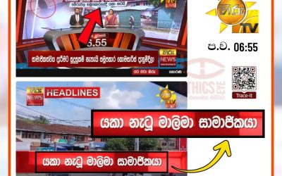 බේරුවල සමූපකාරයේදී “යකා නැටූ මාලිමා සාමාජිකයා”?