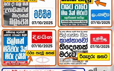 රියදුරුගේ කාන්තා/පුරුෂ බව සිරස්තලයට අවශ්‍ය ද?