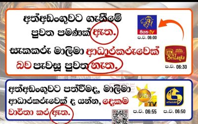 සීනිමෝදර මත්ද්රව්ය තොගය සම්බන්ධයෙන් සැකකරුවෙකු අත්අඩංගුවට.