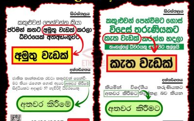 ලිංගික අපරාධයන් වාර්තා කිරීමේදී, මාධ්‍ය සැලකිලිමත් විය යුතු කරුණක් වන්නේ, එම අපරාධයන්, ඒවායේ නිසි බරපතල භාවය සන්නිවේදනය කරමින් වාර්තා කිරීමයි. මන්ද යත්, එසේ නොකොට, එවැනි අපරාධ සැහැල්ලු කොට දැක්වීම මගින්, ඒවා සමාජය තුළ සාමාන්‍යකරණය කොට සලකන ආකල්පයක් ඇති වීමේ අවදානමක් ඇති හෙයිනි.