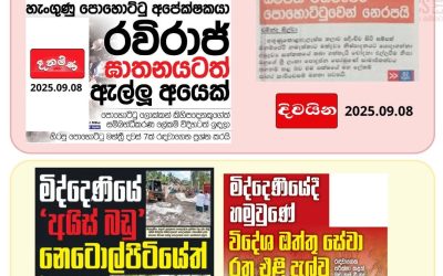 මිද්දෙණිය අයිස් කන්ටේනර් සිද්ධිය