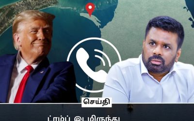 இதைப் பாருங்கள்!!!