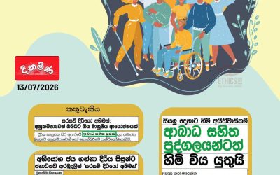 පුද්ගල- ප්‍රථම භාෂාවක් භාවතා කිරීම ප්‍රශංසනීයයි!