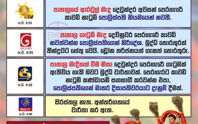 දෙවුන්දර පෙරහැරේ කාවඩි නැටුම.
